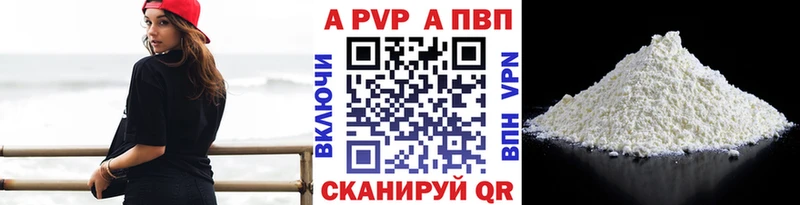 хочу наркоту  Вязьма  A-PVP СК КРИС 