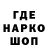 ГЕРОИН хмурый David Womack