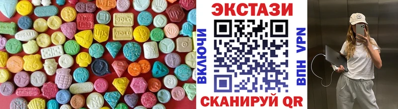 где купить наркотик  Вязьма  Ecstasy 250 мг 