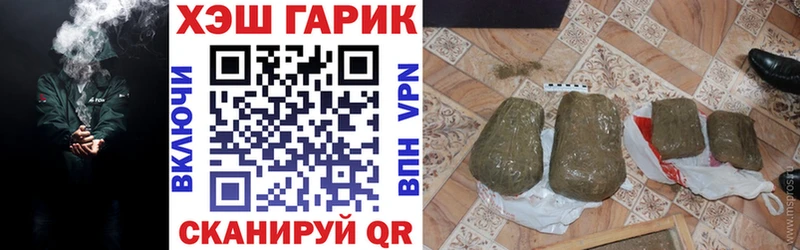 Гашиш хэш  где купить наркоту  Вязьма 