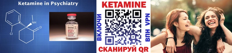 Кетамин VHQ  где найти наркотики  мориарти как зайти  Вязьма 