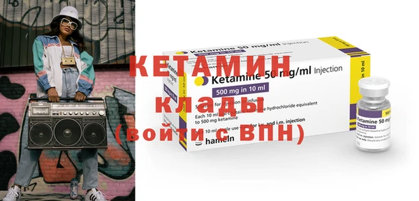 кокс Богородск