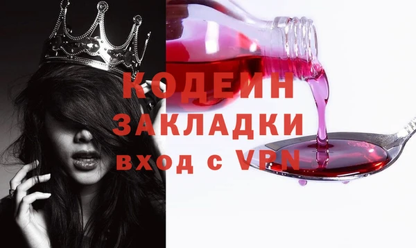 мет Богородицк