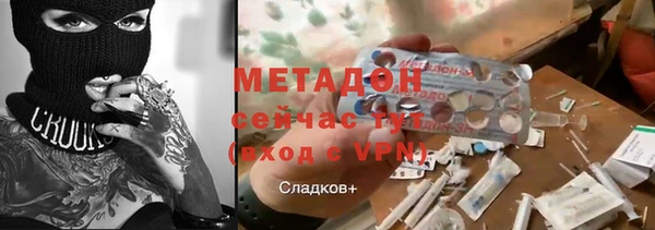 мет Богородицк