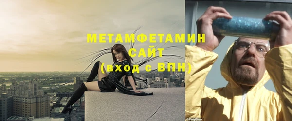 кокс Богородск