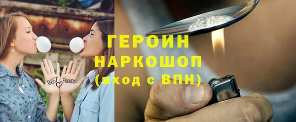 кокс Богородск