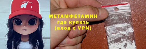 мет Богородицк