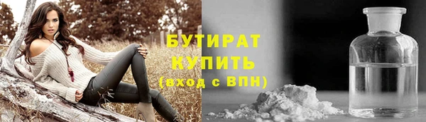 кокс Богородск