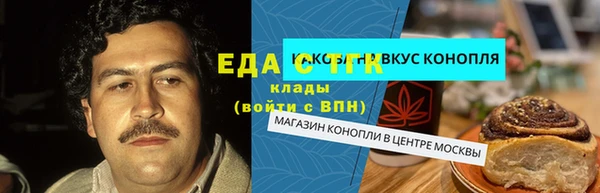 мет Богородицк