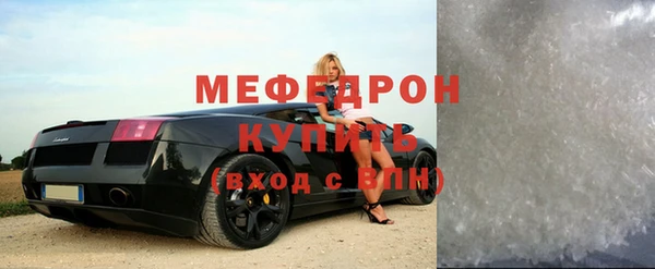 кокс Богородск