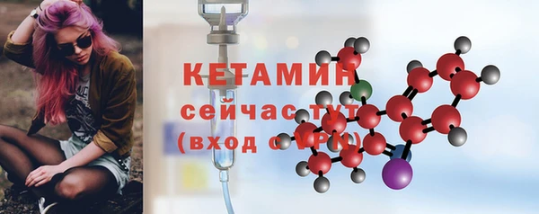 кокс Богородск