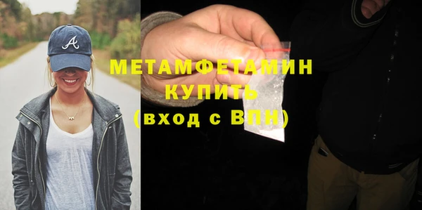 кокс Богородск