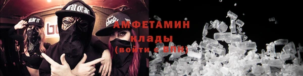 кокс Богородск