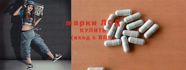кокс Богородск
