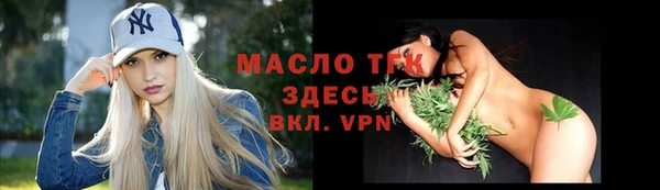 кокс Богородск