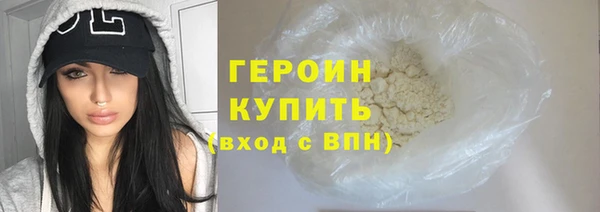 мет Богородицк