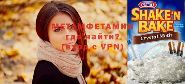 мет Богородицк