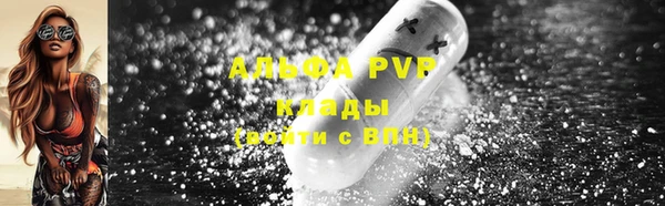 кокс Богородск