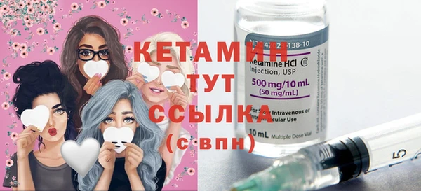 мет Богородицк