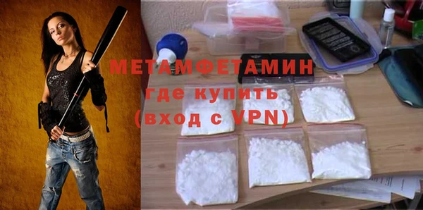 мет Богородицк