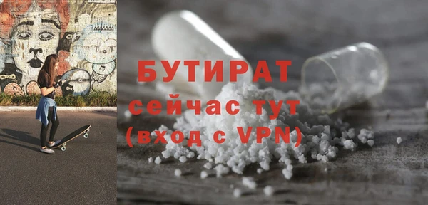 мет Богородицк