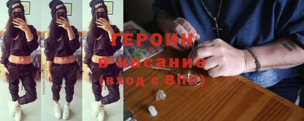 героин Ростов