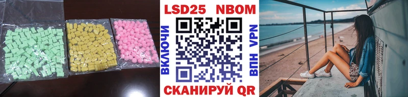 ЛСД экстази кислота  Вязьма 