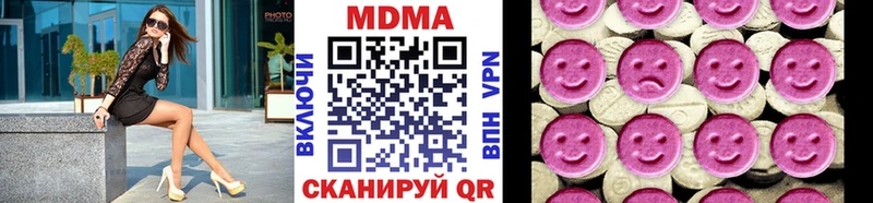 гидра вход  Вязьма  MDMA кристаллы 
