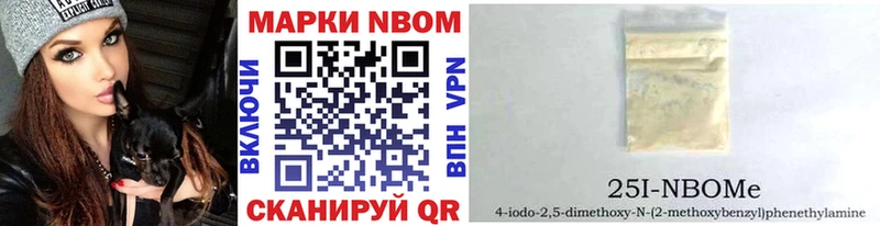 Марки N-bome 1,5мг  ссылка на мегу онион  Вязьма 