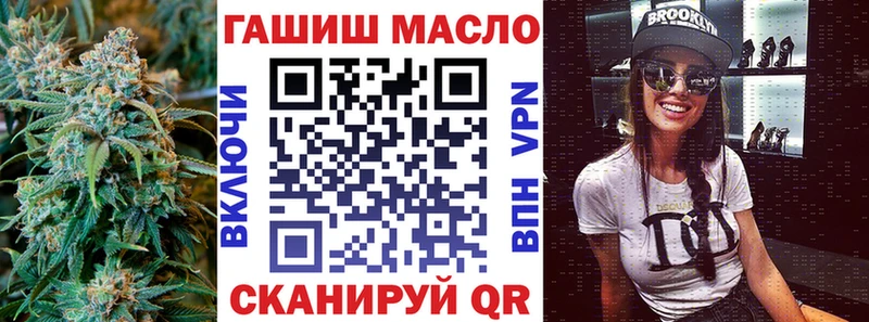 ТГК гашишное масло  Вязьма 