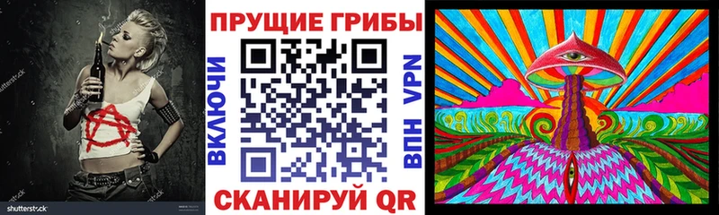 Галлюциногенные грибы мухоморы Вязьма